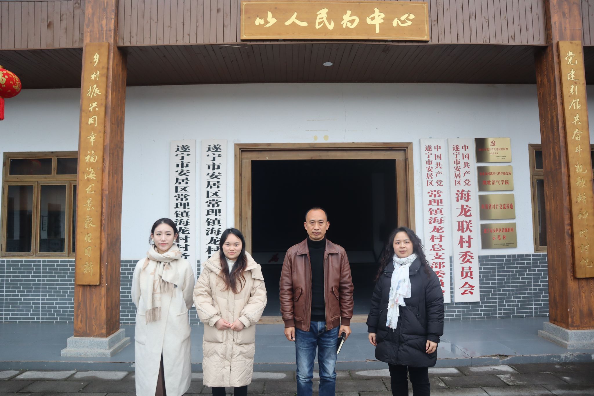 足彩投注