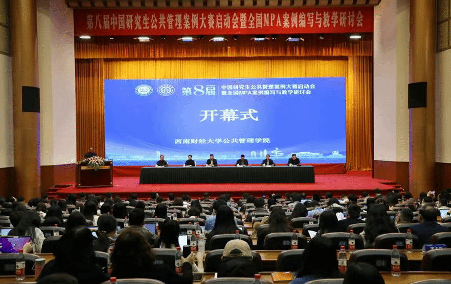 足彩投注