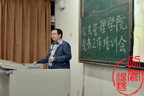 足彩投注