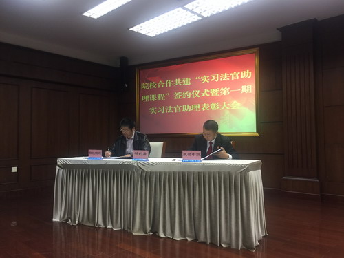 足彩投注
