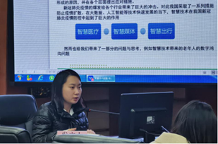 足彩投注