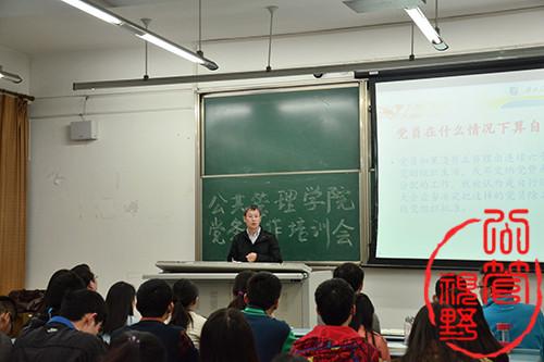 足彩投注