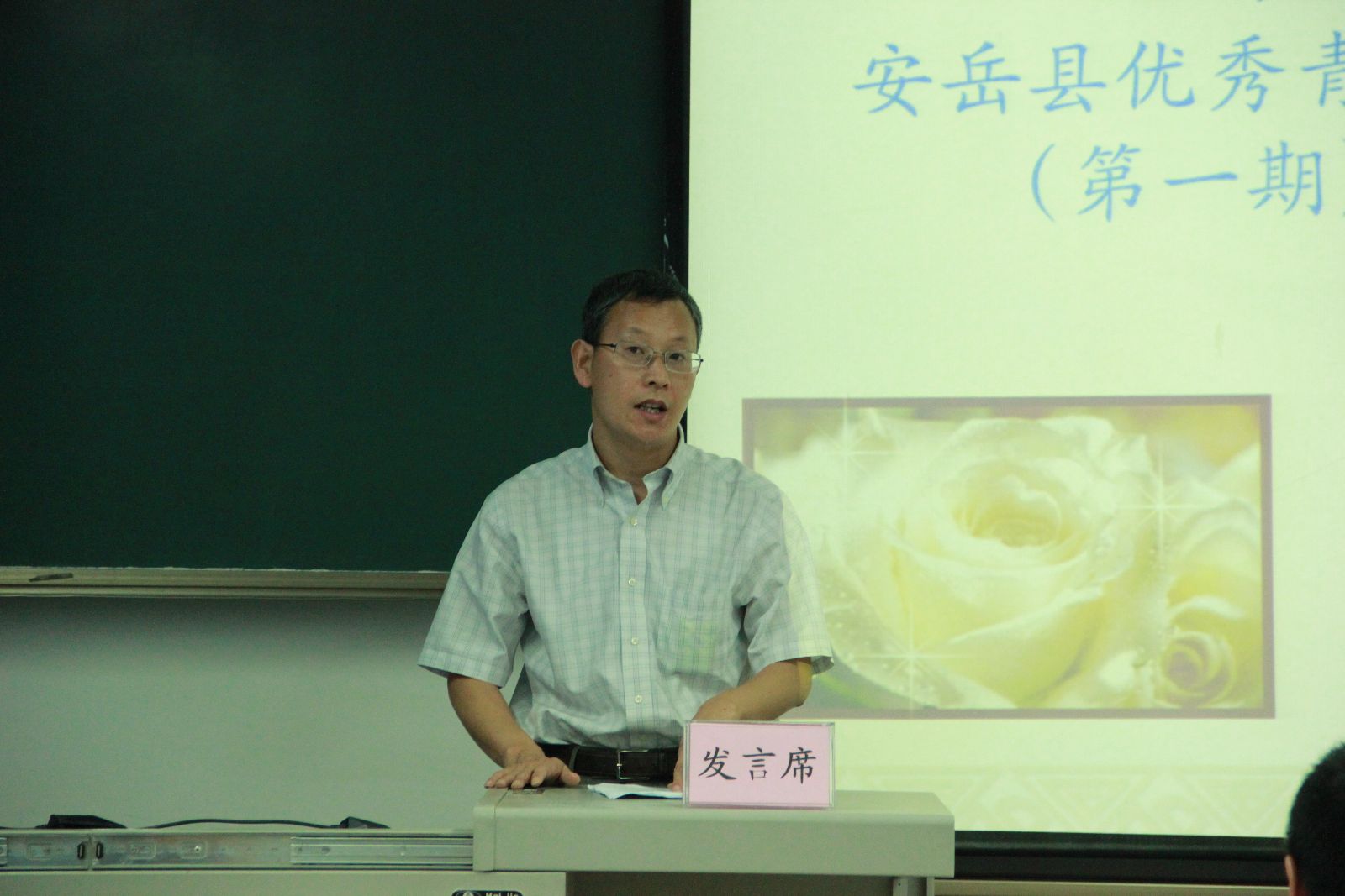 足彩投注