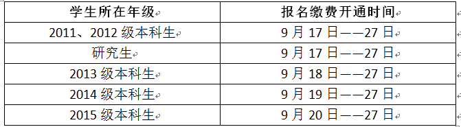足彩投注