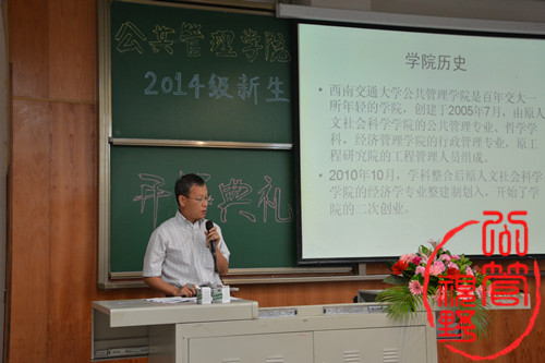 足彩投注