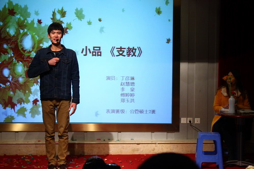 足彩投注