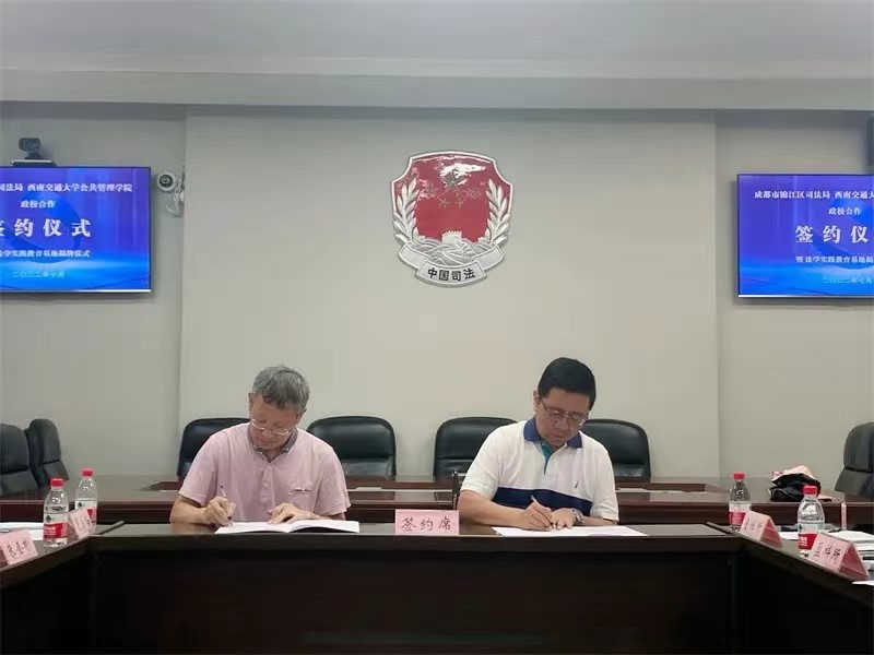 足彩投注
