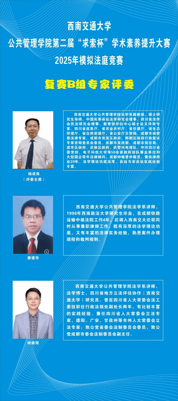足彩投注