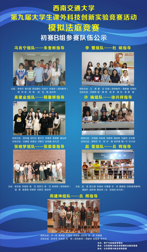 足彩投注