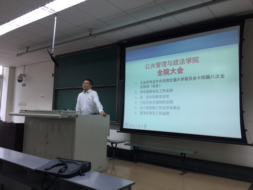 足彩投注