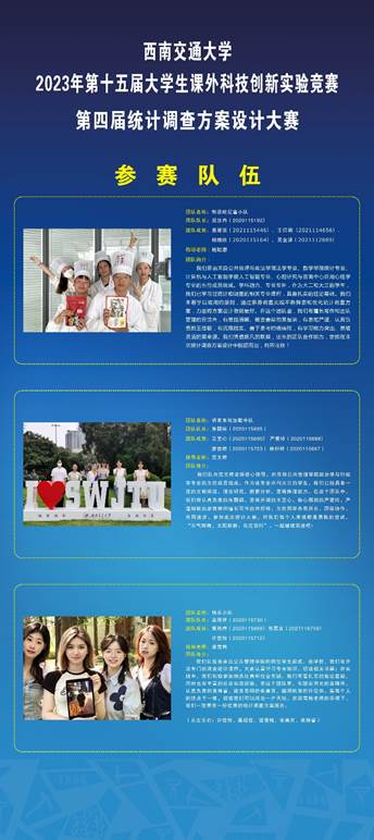 足彩投注