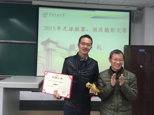 足彩投注