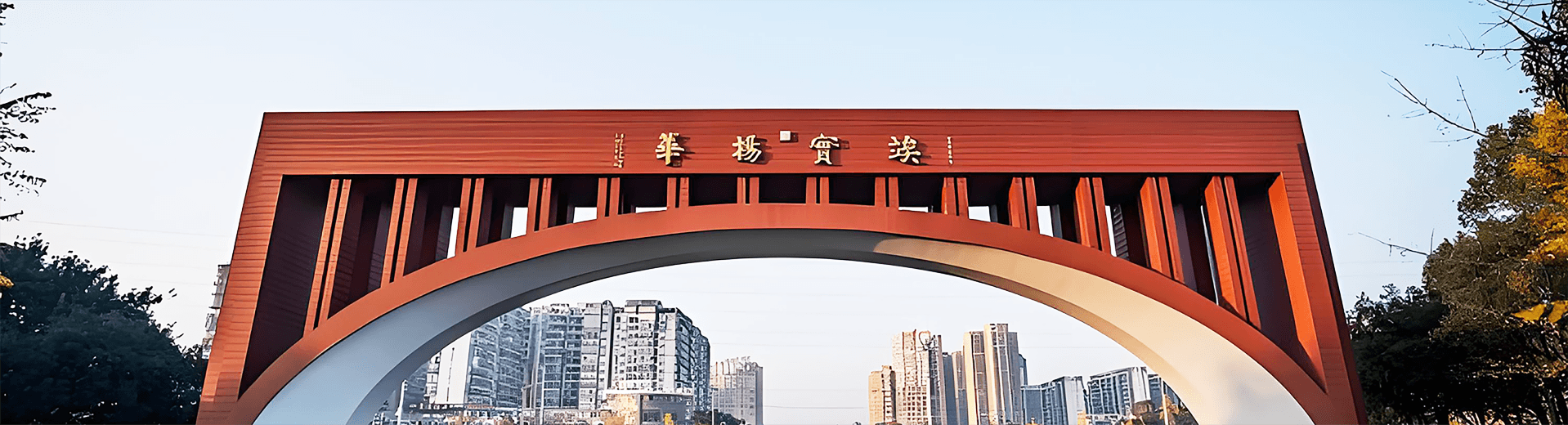 足彩投注